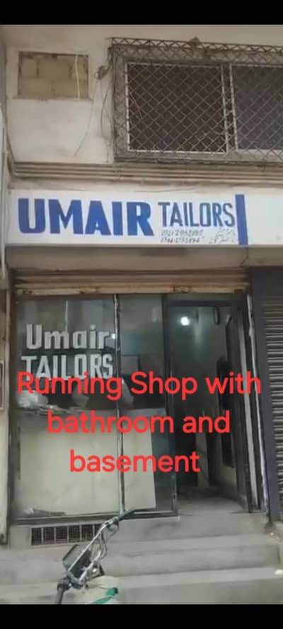 DHA, phase 5, Clifton Cantt Running Shop with basement and bathroom
