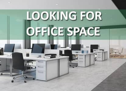 Office Space Required (Furnished) – Lahore