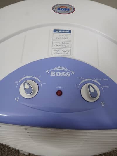 Boss room cooler