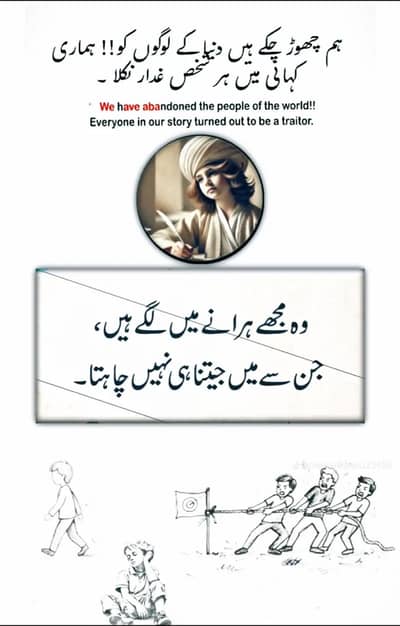 03046748407 mujy job ki zaroort hay urgently
