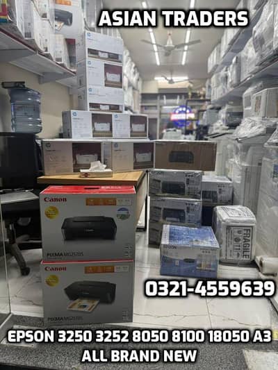 HP Canon All-in-One Printer PhotoCopy Scan WiFi & Color Rental Asian