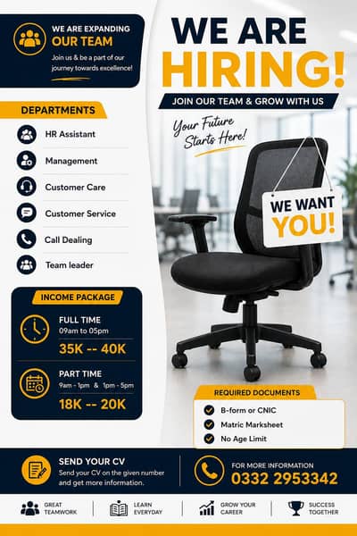 we are hiring