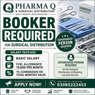 Booker Required For Surgical Distribution