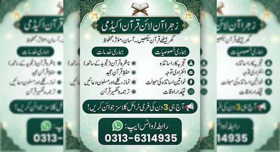 Online busines