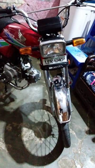 Honda 70