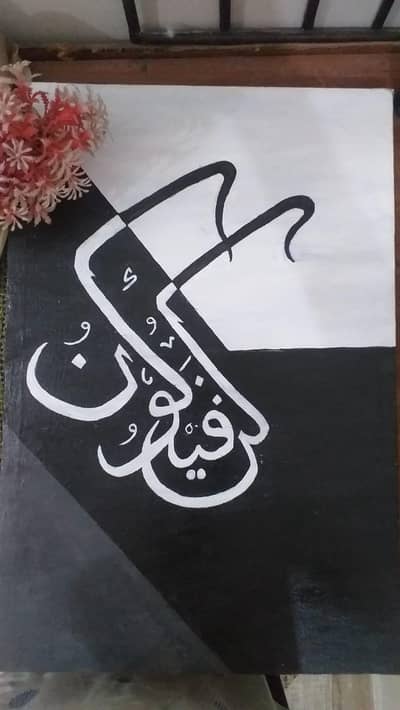 handmade painting