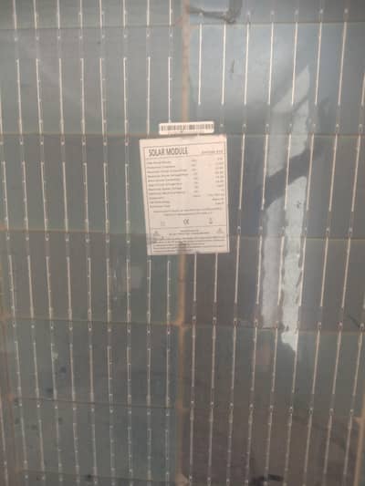 Solar Palate. 310 W