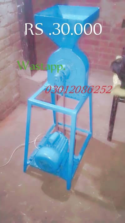 For sale