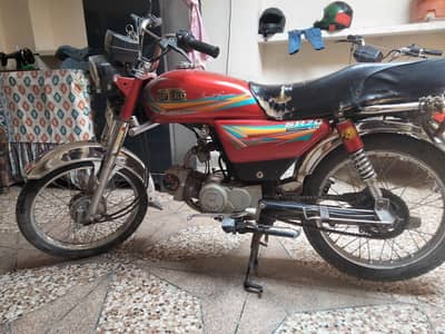 hi speed 2022