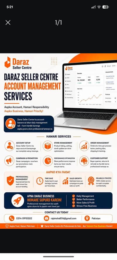 Daraz seller centre management