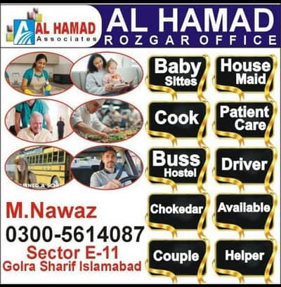 *AL HAMAD ASSOCIATES - ROZGAR OFFICE*