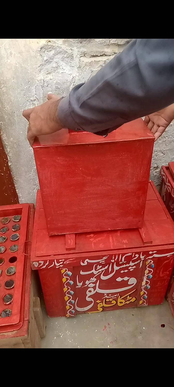 Kulfi material 1