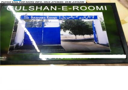 Prime Location 120 Square Yards Residential Plot Available For Sale In Gulshan-e-Roomi, Scheme-33