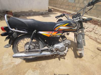 honda cd 2022 no any work