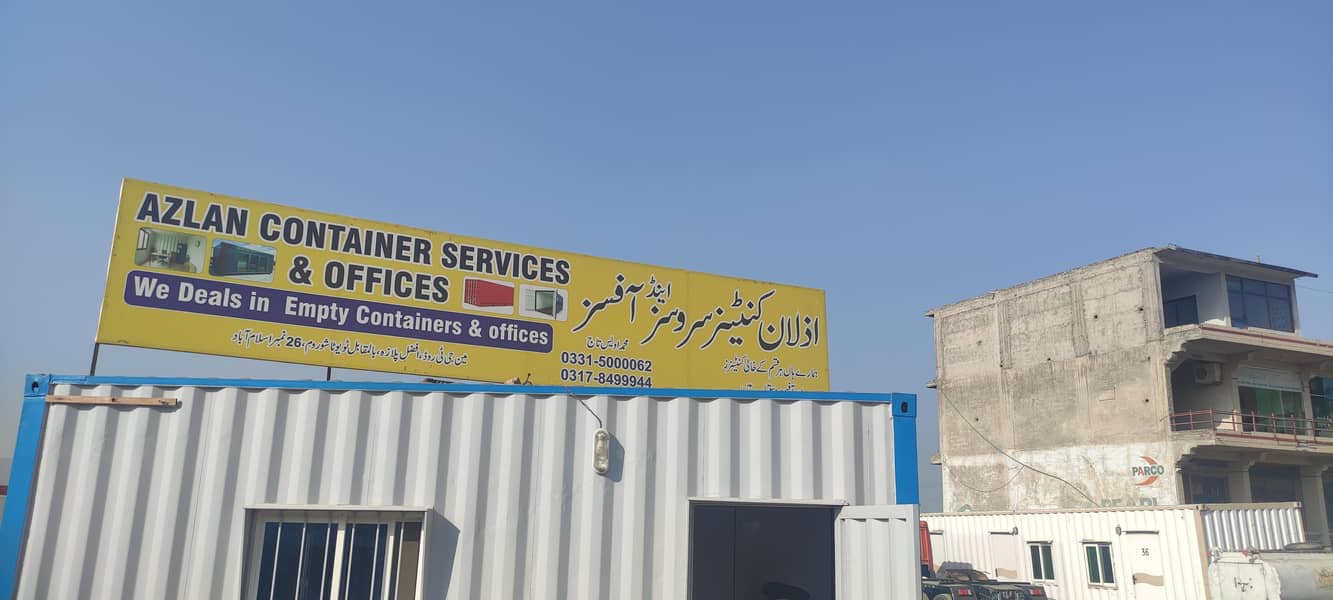 Container 0