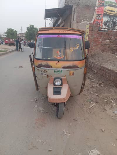 siwa rikshaw