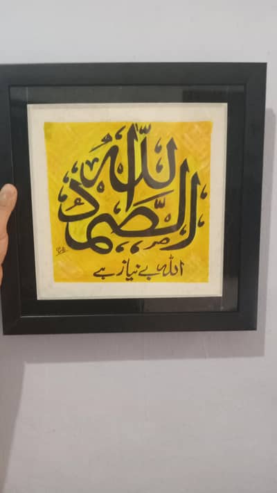 canvas painting 14×14