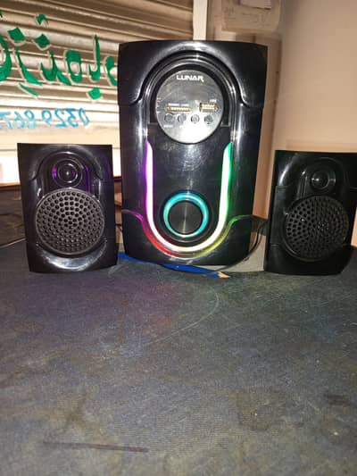 lunar Speaker