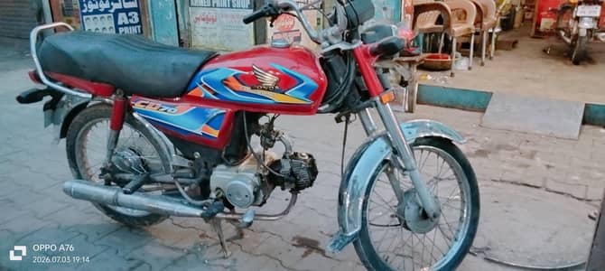 Honda cd70cc