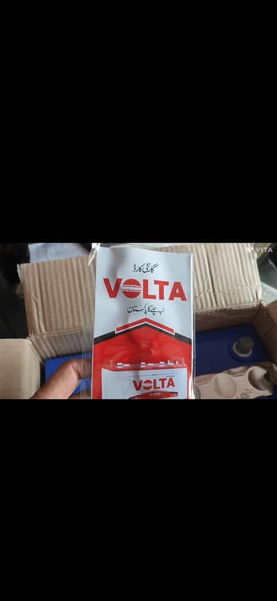 15 Plate New Volta