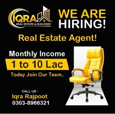 we Re Hiring