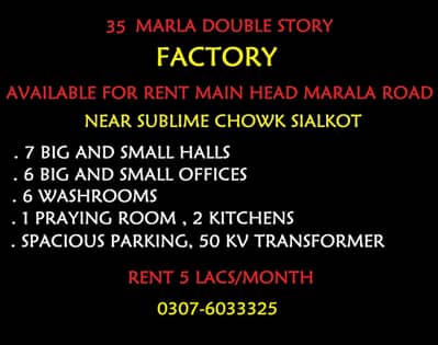 35 MARLA FACTORY FOR RENT CHINA CHOWK SIALKOT.