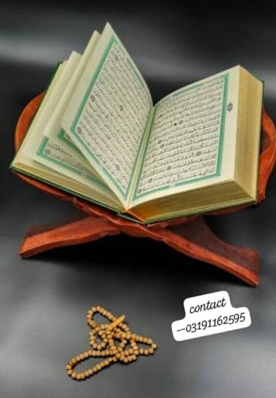 Saudi+UK+USA+student welcome online quran with Tajweed female teacher
