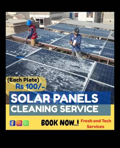 Solar panel cleaning service Available In Karachi
