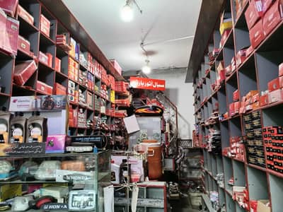 running shop for sale