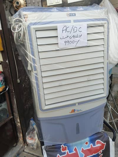 AC/DC Air cooler