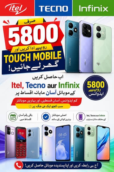 Infinix Other Model