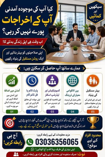 office base work