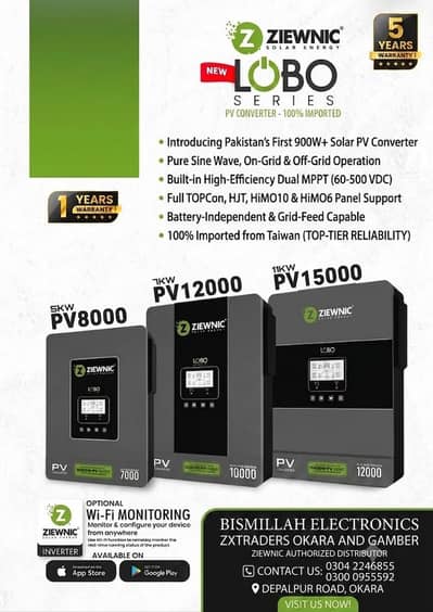 ziewnic Lobo 5kwatt /7kwatt/11kwatt On-off-Grid Inverter |Bismillah el