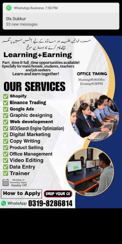 Staff needed for E-Commerce || Trading Setup || Shopify,SEO