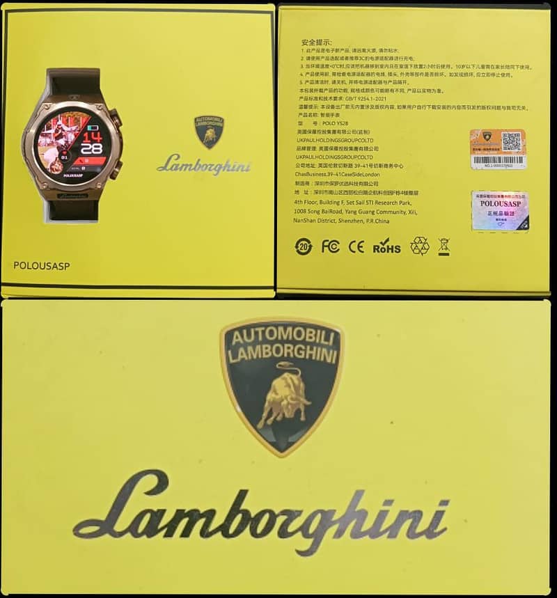 Lamborghini Edition 2