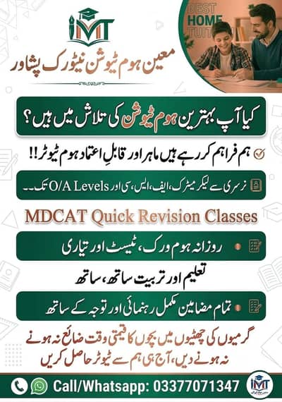 Home and online tuition