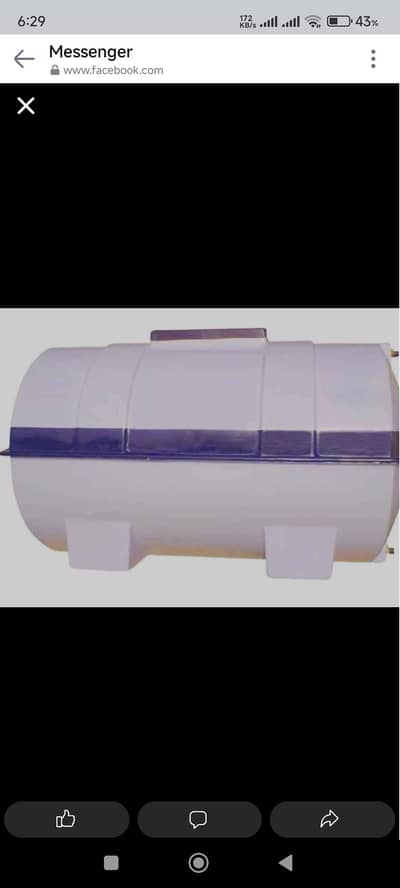 water tank fiber