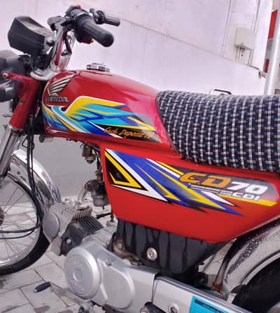 HONDA CD70 (2021)  {0309-1444-243}