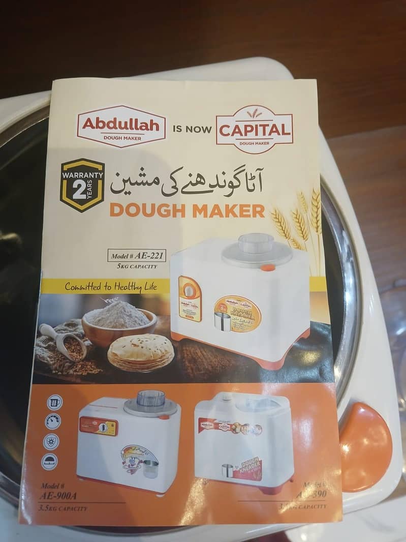 Abdullah's dough maker machine 2