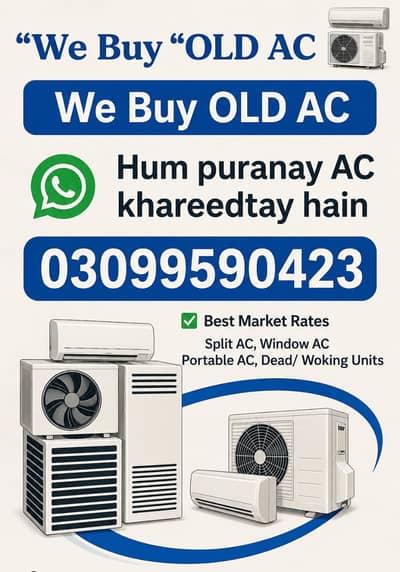 OLD AC PURCHASE | Inverter AC Buyer | Dead & Non-Working AC Buyer