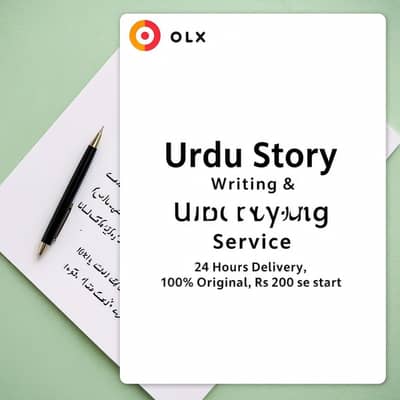 Urdu Story Writing & Urdu Typing Service