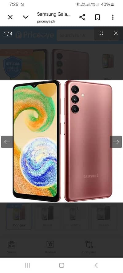 Samsung Mobile A04s