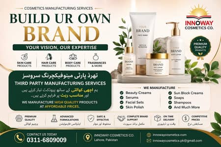  Build Your Own Cosmetics Brand with Innoway Cosmetics! 