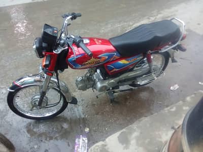 union star smart