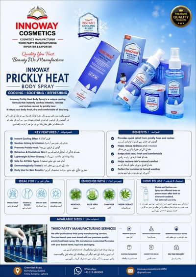  Innoway Prickly Heat Body Spray – Cooling Relief! 