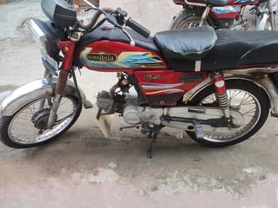 Super Asia 70cc