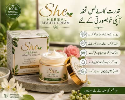 She Herbal Beauty Cream