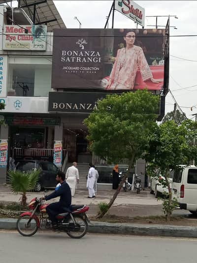 Commercial Property for SALE  WAH CANTT.    (PRIME LOCATION)