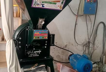Atta Chakki for Sale – Excellent Condition | Barely Used
