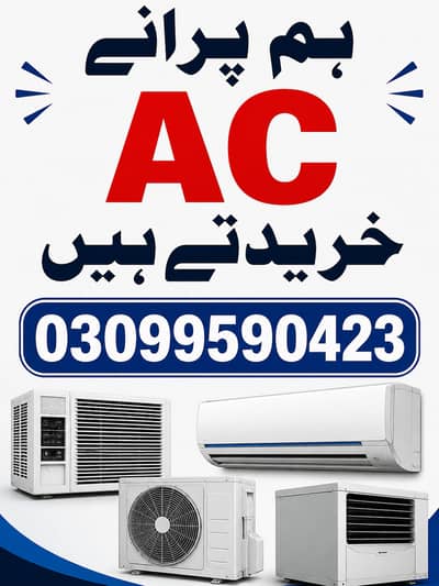 OLD AC PURCHASE | Inverter AC Buyer | Dead & Non-Working AC Buyer